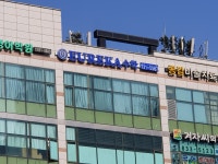 유레카수학학원