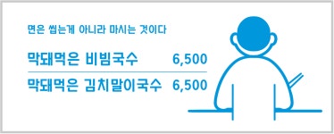 남천할매손칼국수