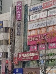 가연결혼정보 수원지점