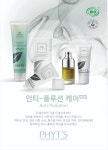 민 코스메틱