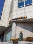 수서역정민아약국