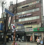 대경전원부동산중개사무소