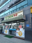 석촌한우리약국