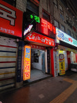 발리노래방