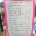 장삼촌네숯불에꼬치닭