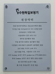 수원독일보청기