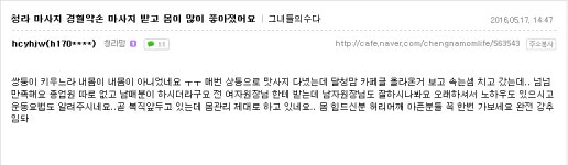 약손9단