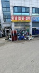 충남철물설비