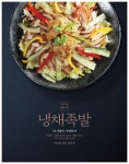 백족발 신창점