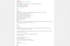 약손9단