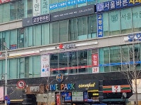헌혈의집 수원시청역센터