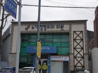 누가정형외과의원
