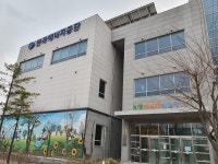 한국에너지공단 대구경북지역본부