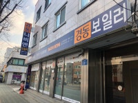 경동나비엔 광진대리점