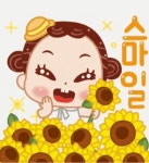 스마일공인중개사사무소