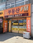 FM공인중개사사무소