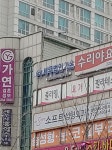 세무법인가온