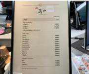 스시아지갤러리아백화점광교점