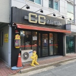 씨씨헤어클럽