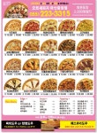 오르새피자 마산중앙점