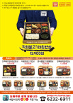 갈비배달도시락 스트릿테이블 신월동점