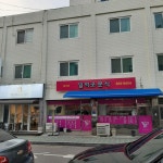 일억조분식