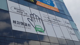 티에스인터내셔널