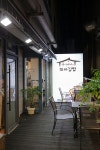삼시세끼꼬마김밥