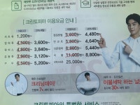 크린토피아코인워시 녹양역 힐스테이트점