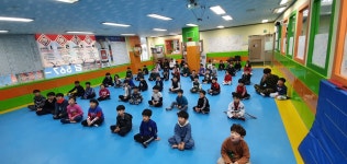 아이짐힘찬태권도