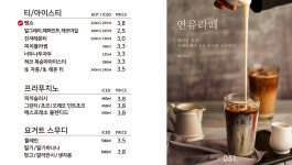 카페051 일광신도시점