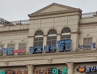 광교세무법인 울산지점
