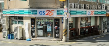 GS25 남천봉황점