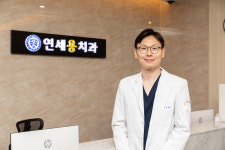 연세용치과의원