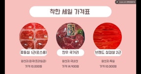 김재열축산도매센타