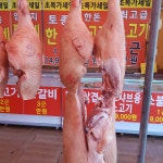 반송으뜸축산도매센타 | 김재열축산도매센타