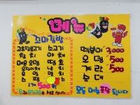 웰빙꼬마김밥