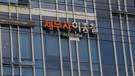 세무회계 정원