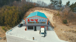 수가정 제면소