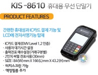 신세계정보통신