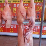 김재열축산도매센타