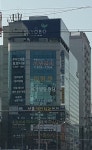 덕천프라자