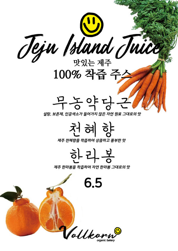 폴콘양주 이미지