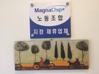 청주아이폰수리 픽스샵