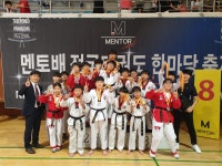 아이짐힘찬태권도