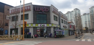 명지루시드어학원