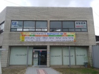 경천마을 작은도서관