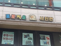 포토지오