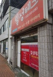 일성테크
