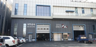 상민금속
